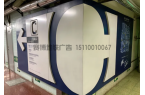 北京地铁西直门站新装指示标识方便乘客出行